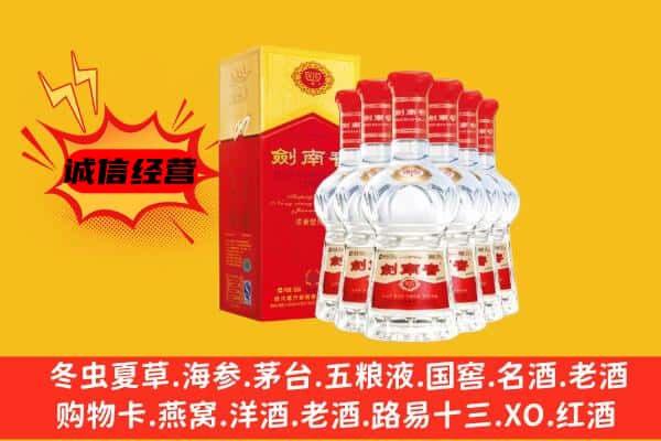 碌曲县上门回收水晶剑价格