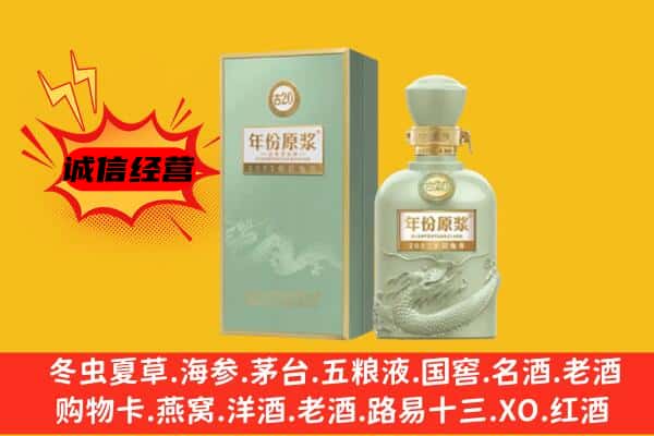 碌曲县上门回收古井贡酒价格