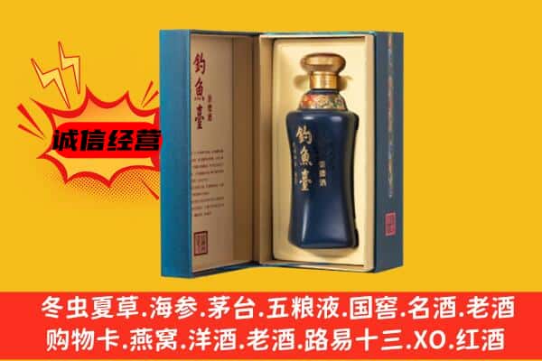 碌曲县上门回收钓鱼台价格